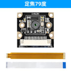 Raspberry Pi Global Shutter Camera - OV9281 1MP Monochrome Module Compatible with Pi 5, Pi 4B, Pi 3B+