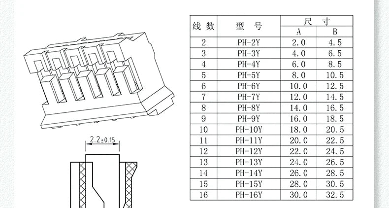 10PCS JST PH2.0 PH 2.0mm Wire Cable Connector 2/3/4/5/6/7/8/9/10/12 Pin 2.0MM Pitch  Plug 10CM/20cm/30CM Wire Length 26AWG