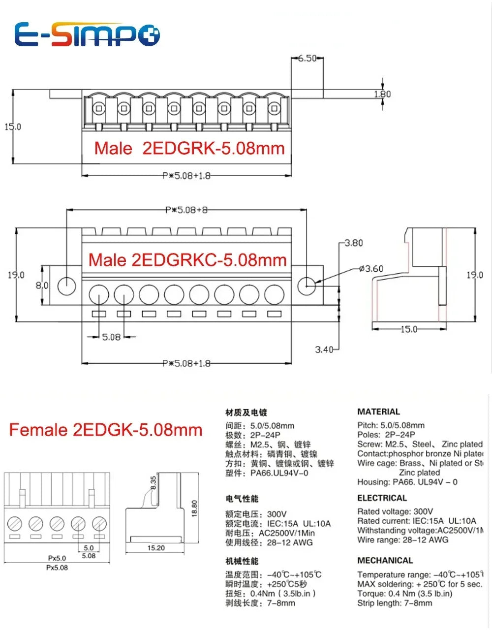 10Pairs Female Male Aerial Butt Weld with PCB Lock 2EDG15EDGRKC-5.08mm 2P-24P Plugin Screw Wire Cable Terminal Block Connector