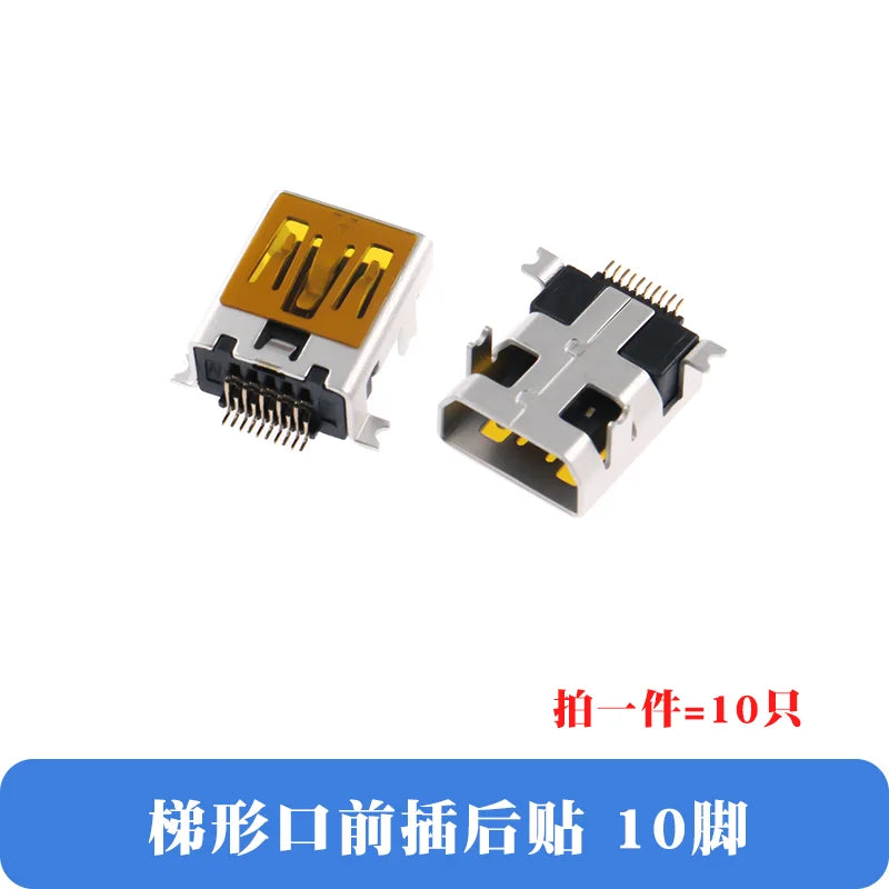 10Pcs Micro USB Mobile Phone Android Interface T-type Mini Trapezoidal Patch Female Socket Multiple Options Available