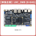 Wildfire Luban Cat 3 Single-Board Computer, Rockchip RK3576 Development Board, Linux & Android AI Board with BTB Connector
