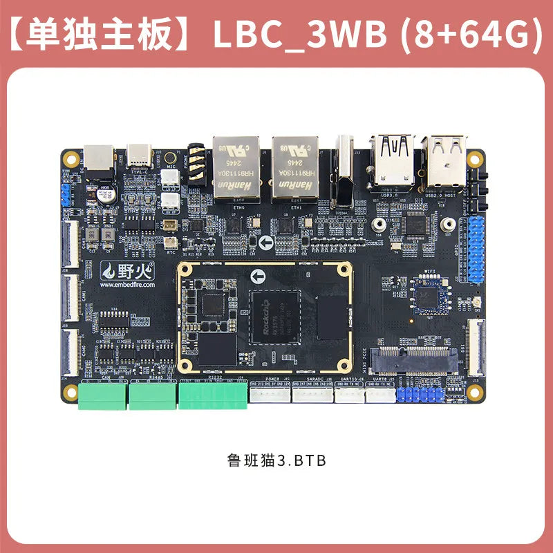 Wildfire Luban Cat 3 Single-Board Computer, Rockchip RK3576 Development Board, Linux & Android AI Board with BTB Connector
