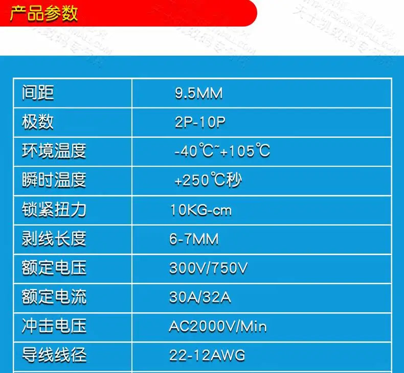 2pcs HB9500-2P 3P 4P 5P 6P 7P 8P 9P 10Pin PCB Screw Terminal Block Connector HB-9500 300V 30A Lid Barrier Terminal 9.5MM Pitch