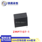 1PCS ZMCT102 ZMCT103C ZMCT350B ZMPT101B ZMPT107-1 ZEMCT131 ZMCT102W 5A 2.5mA Micro Precision Current Transformer Sensor