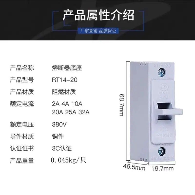 Fuse Base Socket RT14-20 Tube Type Ceramic 10*38MM Fuse Core 380V 2A 4A 6A 10A 16A 20A 25A Insurance Tube Socket Fuse Holder