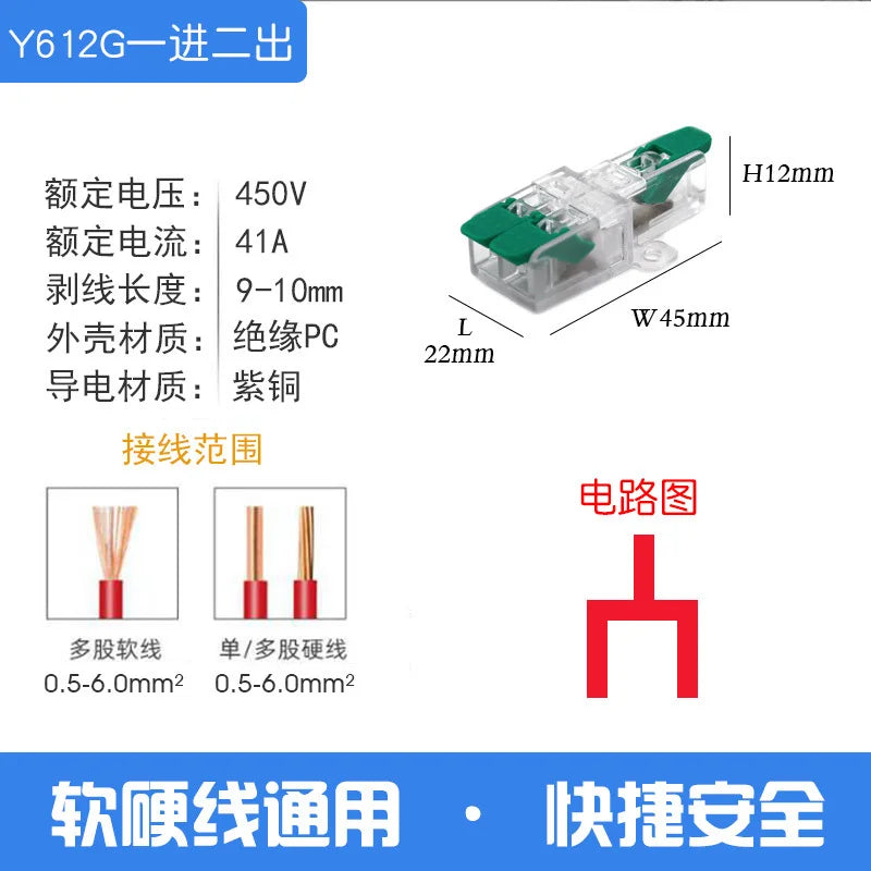 Wire Connector Electrical Lever Strip Connectors Cage Spring Universal Compact Quick Wiring Conductors Push-in Terminal Blocks