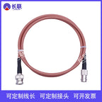 RG142 Double Shielded RF Connector SMA Male to Female N Male /BNC/TNC/UHF Adapter Cable Coaxial Jumper Pigtail Extension Cord