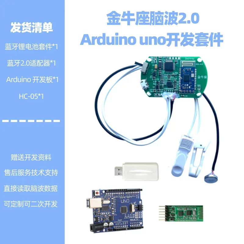 TGAM Brainwave Sensor Brainwave Development Kit EEG Brainwave Detection and Analysis Module Neurosky