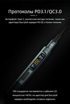 ALIENTEK T90 Soldering Iron PD3.1 140W Adjustable Temperature 80-450℃ Precision Welding Solder Kit T245 T210 Welding Tool
