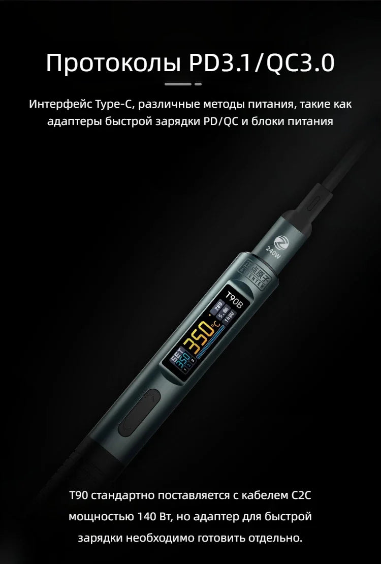 ALIENTEK T90 Soldering Iron PD3.1 140W Adjustable Temperature 80-450℃ Precision Welding Solder Kit T245 T210 Welding Tool