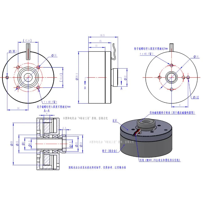 2804 DC Brushless Motor Neodymium Magnetic BLDC Hollow Shaft Infinite Outer Rotor Yuntai Motor FOC