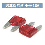 100-10 Pcs,miniature M2 Small Medium Car Fuses Automotive Blade Type Fuse 1a 2a 3a 5a 7.5a 10a 15a 20a 25a 30a 35a 40a 50a