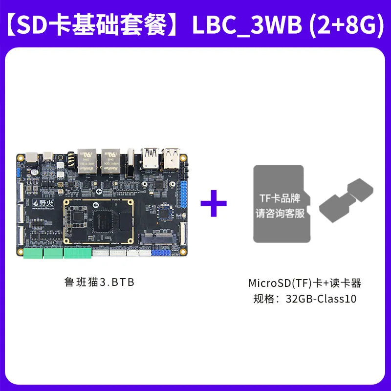 Wildfire Luban Cat 3 Single-Board Computer, Rockchip RK3576 Development Board, Linux & Android AI Board with BTB Connector
