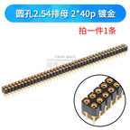 1Pcs 1.27mm/2.0/2.54mm 1/2x40P Round Hole Round Needle Female Header Pin Row Connector Single Double Row Gold Plated Tin Plated