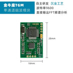 TGAM Brainwave Sensor Brainwave Development Kit EEG Brainwave Detection and Analysis Module Neurosky