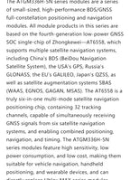 ATGM336H GT‑U8 GPS BDS Beidou Dual‑Mode GNSS Module Satellite Positioning Navigation Module With Ceramic Antenna for Arduino