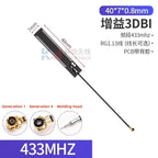 2Pcs/lot 433MHZ/470MHZ/868MHZ/915MHz Built-In PCB Board Antenna Lora Bd+GPS Module High Gain Fpc Antenna