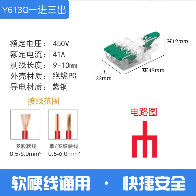 Wire Connector Electrical Lever Strip Connectors Cage Spring Universal Compact Quick Wiring Conductors Push-in Terminal Blocks