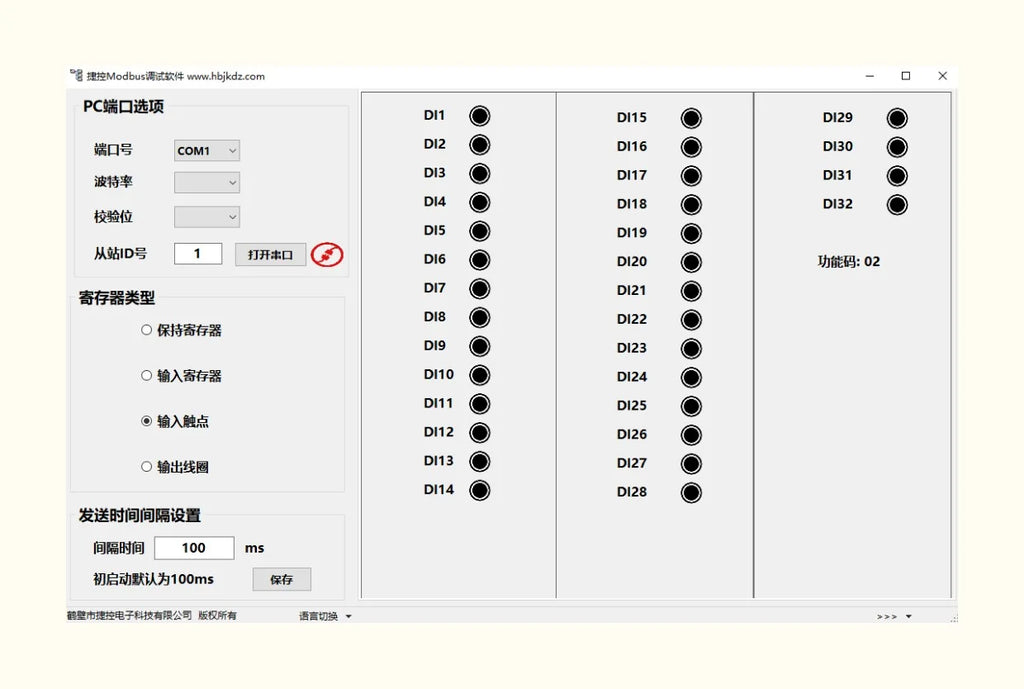 16 Digital Isolated Input 16 Digital Transistor Isolated Output Module RS485 Interface Modbus RTU Communication