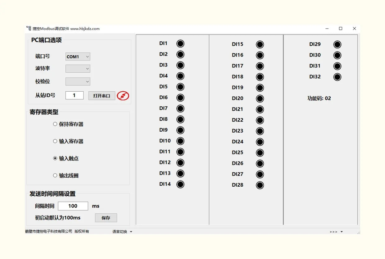 16 Digital Isolated Input 16 Digital Transistor Isolated Output Module RS485 Interface Modbus RTU Communication