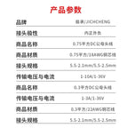 DC Power Plug 5.5 X 2.1 2.5mm 5.5 * 2.1mm Male Female CCTV Adapter Connector Cable Extension Cords 12V Surveillance Camera