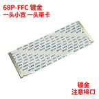 10Pcs Gold-Plated FFC FPC Flat Flexible Cable AWM 20706 105C 60V VW-1 0.5MM Pitch 40/50/55/60/68/80/96 Pin