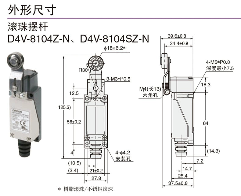 OMRON D4V-8104Z-N D4V-8104SZ-N Authentic original LIMIT SWITCH 5A 1NO 1NC