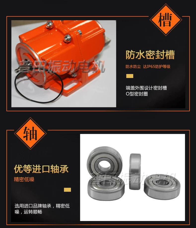 Adjustable vibration motor 30W-100W, 220V mini vibration motor, 380V vibration motor