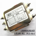 Power EMI filter CW12C 30A 40A 50A S three-phase four wire AC 380V