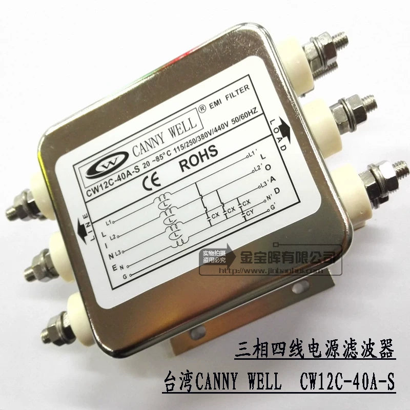 Power EMI filter CW12C 30A 40A 50A S three-phase four wire AC 380V