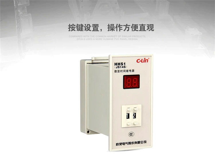New C-Lin Time Switch Relay HHS1(JS14S) HHS1-1(DH14S) 9.9S 99S 99M 9.99S 99.9S 999S 999M 99.99S 9999S 99M59S AC380V AC220V DC24V