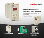 New C-Lin Time Switch Relay HHS1(JS14S) HHS1-1(DH14S) 9.9S 99S 99M 9.99S 99.9S 999S 999M 99.99S 9999S 99M59S AC380V AC220V DC24V