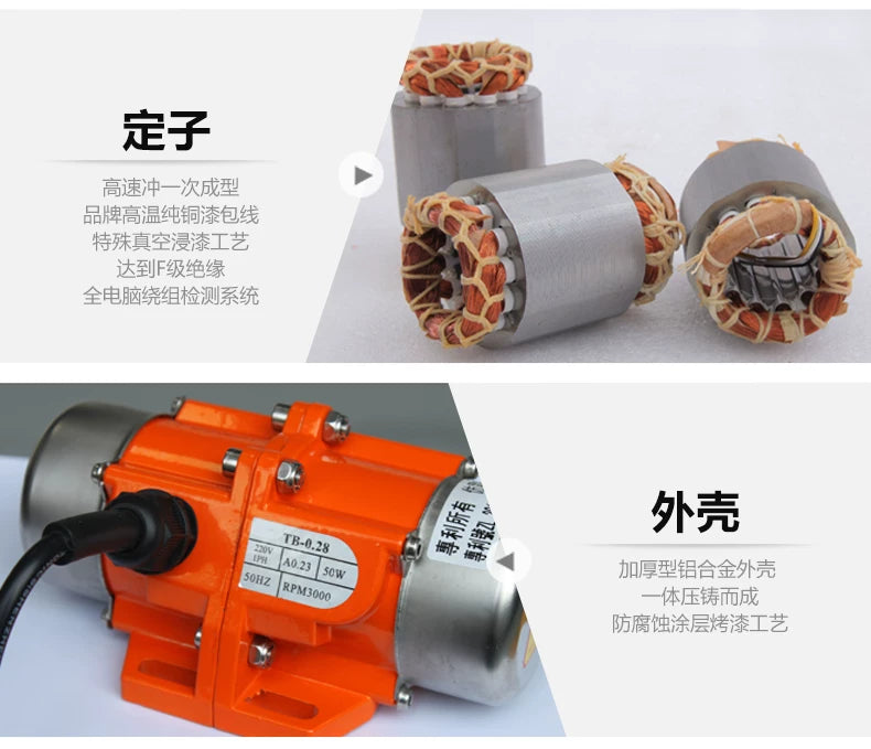 Adjustable vibration motor 30W-100W, 220V mini vibration motor, 380V vibration motor