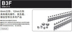 100pcs Authentic Original Omron Tactile Switch B3F-1022 B3F-1025 B3F-1050 B3F-1052 B3F-1055 B3F-1060 B3F-1062 B3F-1070 B3F-1072
