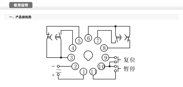 New C-Lin Time Switch Relay HHS1(JS14S) HHS1-1(DH14S) 9.9S 99S 99M 9.99S 99.9S 999S 999M 99.99S 9999S 99M59S AC380V AC220V DC24V