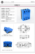 Solid State Relay Module ASH-C 40DA 40A /250V 3-32VDC Input 24-480VAC Output