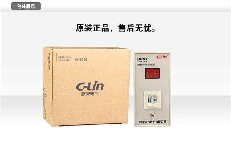 New C-Lin Time Switch Relay HHS1(JS14S) HHS1-1(DH14S) 9.9S 99S 99M 9.99S 99.9S 999S 999M 99.99S 9999S 99M59S AC380V AC220V DC24V