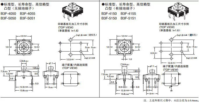 100pcs Authentic Original Omron Tactile Switch B3F-3100 B3F-3102 B3F-3105 B3F-3120 B3F-3122 B3F-3125 B3F-3150 B3F-3152 B3F-3155