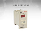 New C-Lin Time Switch Relay HHS1(JS14S) HHS1-1(DH14S) 9.9S 99S 99M 9.99S 99.9S 999S 999M 99.99S 9999S 99M59S AC380V AC220V DC24V