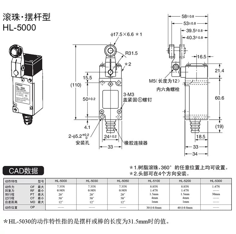 Authentic Original Limit Switch Omron HL-5000 HL-5030 HL-5050 HL-5071 HL-5072 Travel Switches HL-1071-MR HL-1073-MR 5030G