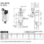 Authentic Original Limit Switch Omron HL-5000 HL-5030 HL-5050 HL-5071 HL-5072 Travel Switches HL-1071-MR HL-1073-MR 5030G