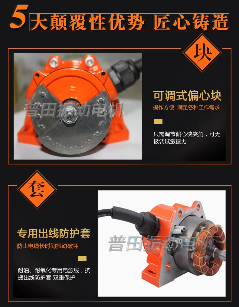 Adjustable vibration motor 30W-100W, 220V mini vibration motor, 380V vibration motor
