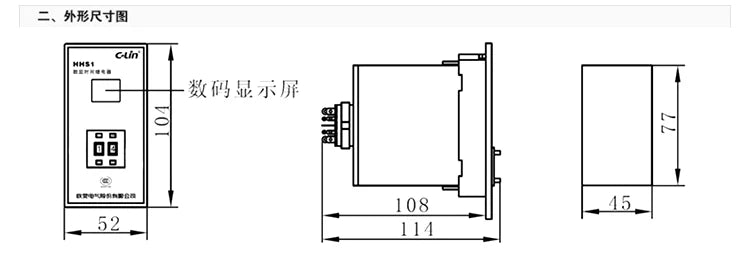 New C-Lin Time Switch Relay HHS1(JS14S) HHS1-1(DH14S) 9.9S 99S 99M 9.99S 99.9S 999S 999M 99.99S 9999S 99M59S AC380V AC220V DC24V