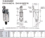 OMRON D4V-8108Z-N D4V-8108SZ-N D4V-8107Z-N Authentic Original LIMIT SWITCH 5A