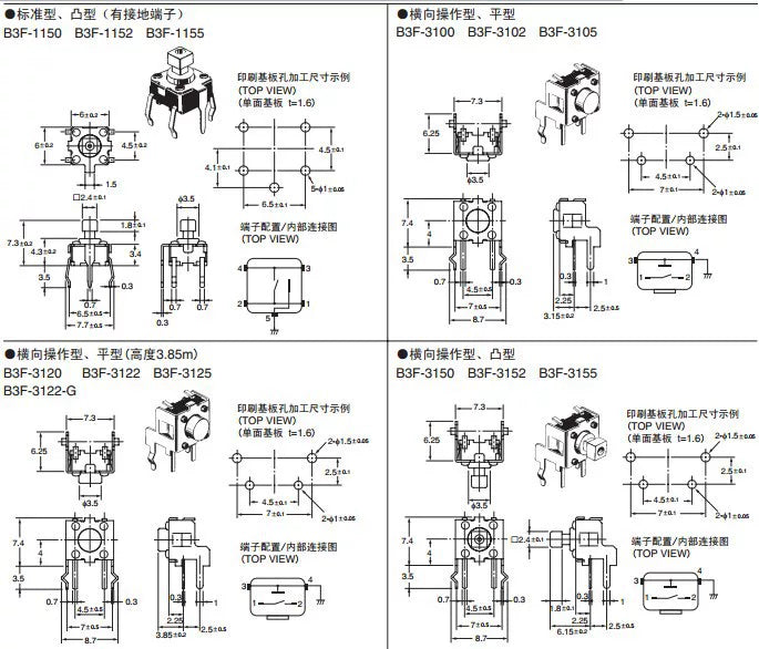 100pcs Authentic Original Omron Tactile Switch B3F-3100 B3F-3102 B3F-3105 B3F-3120 B3F-3122 B3F-3125 B3F-3150 B3F-3152 B3F-3155