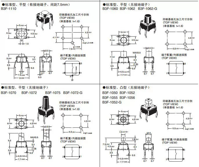 100pcs Authentic Original Omron Tactile Switch B3F-1022 B3F-1025 B3F-1050 B3F-1052 B3F-1055 B3F-1060 B3F-1062 B3F-1070 B3F-1072