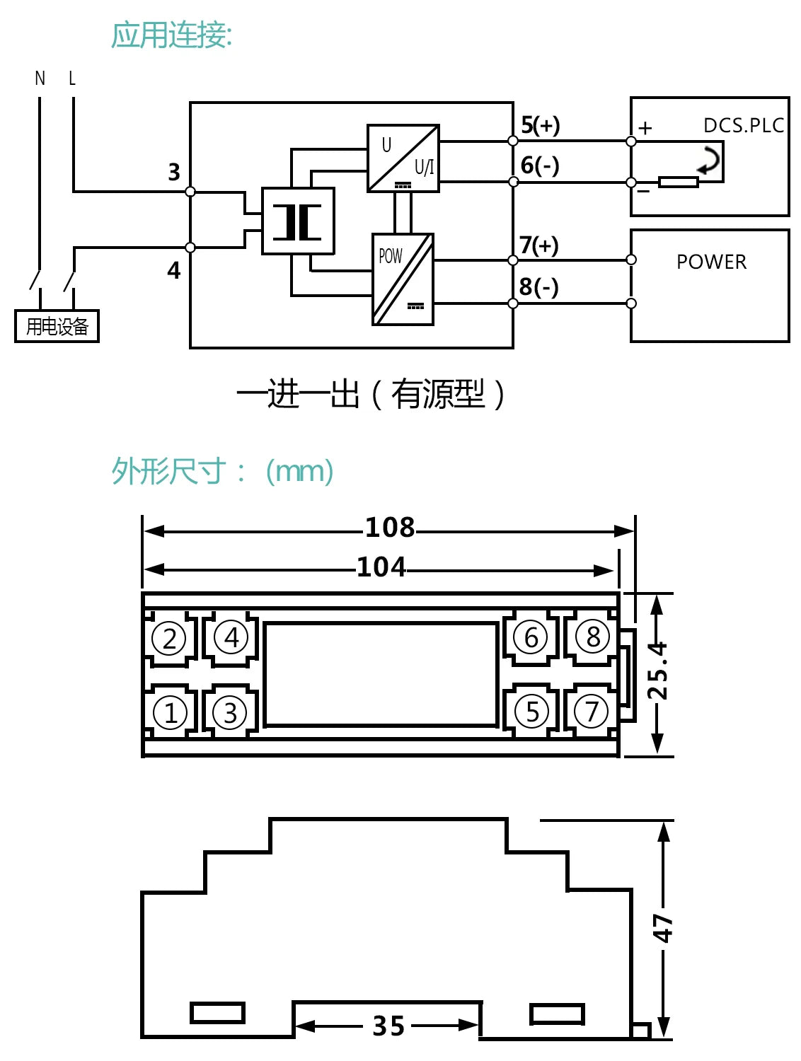 HDH-26 AC Current Transmitter 0-1A 0-5A 0-10A Input 4-20mA 0-5v 0-10V Output DC24V Power AC Current Transducer Sensor