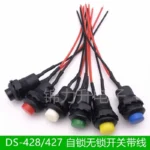 1Pcs DS-428 DS-427 DS-425 Round Button Switch With Wire With Lock Self-Locking No Lock Self-Reset Button 12MM